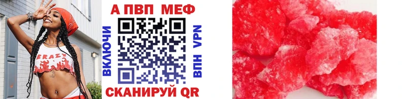 Где купить Пучеж МДМА ГАШИШ Псилоцибиновые грибы Конопля КОКАИН А ПВП Амфетамин