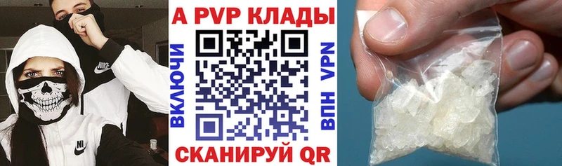 Alpha PVP Crystall  купить наркотик  Пучеж 