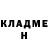 Метадон methadone Oliver Quine