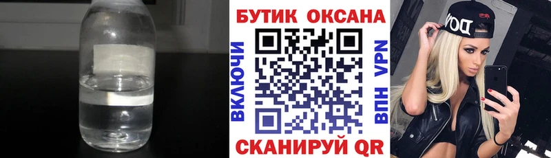 БУТИРАТ 1.4BDO  дарнет шоп  Пучеж 