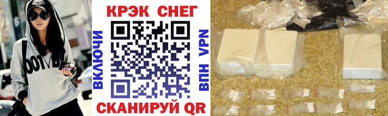 продажа наркотиков Пучеж COCAIN Эквадор