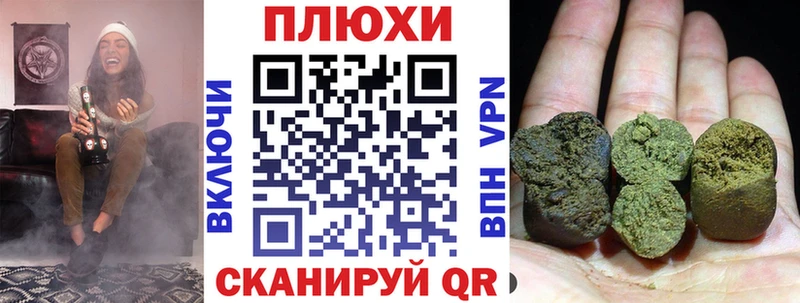 где можно купить   Пучеж  ГАШИШ AMNESIA HAZE 