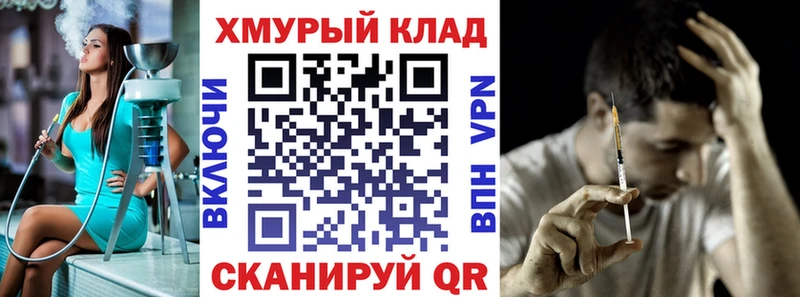 ГЕРОИН афганец где купить наркоту Пучеж