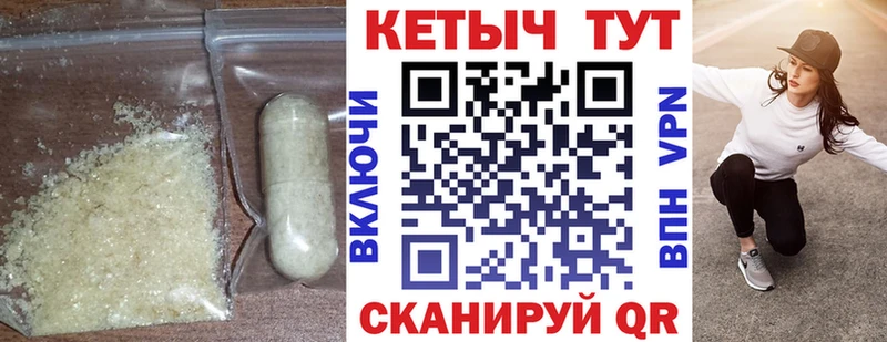 КЕТАМИН ketamine закладки Пучеж