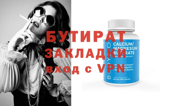 шишки Армянск