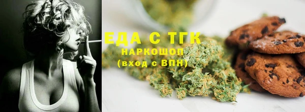 мефедрон мука Арсеньев