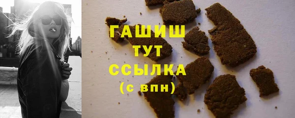МДМА Аркадак