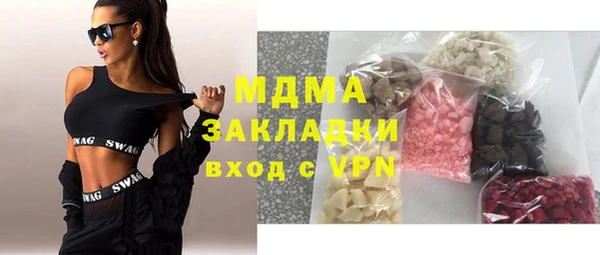 мефедрон мука Арсеньев
