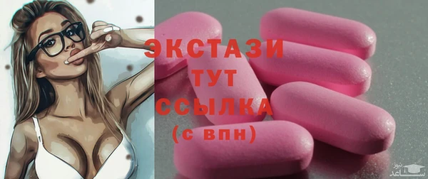 мяу мяу кристалл Няндома