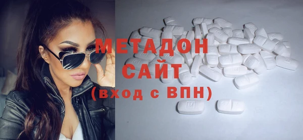мефедрон мука Арсеньев