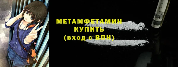 мефедрон мука Арсеньев