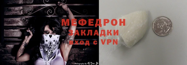 мефедрон мука Арсеньев