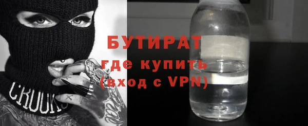МДМА Аркадак