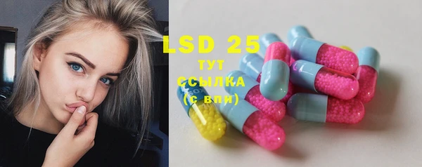 МДМА Аркадак