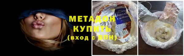 МДМА Аркадак