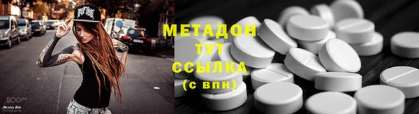 шишки Армянск