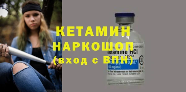 бошки Балахна