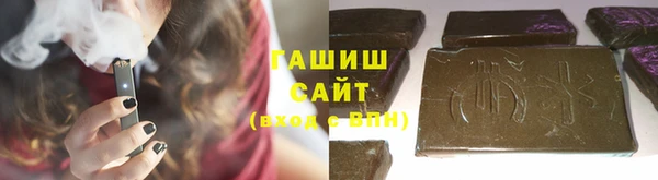 шишки Армянск