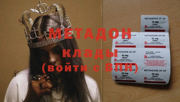 COCAINE Балабаново