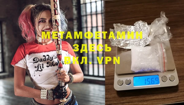 шишки Армянск