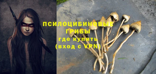 мефедрон мука Арсеньев