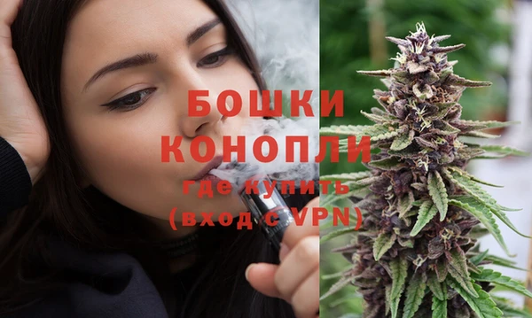 мефедрон мука Арсеньев