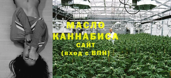 мефедрон мука Арсеньев