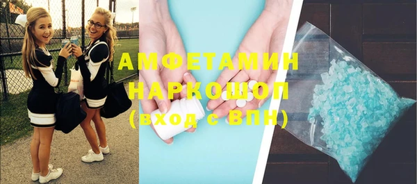 мефедрон мука Арсеньев