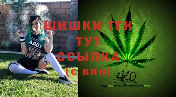 МДМА Аркадак