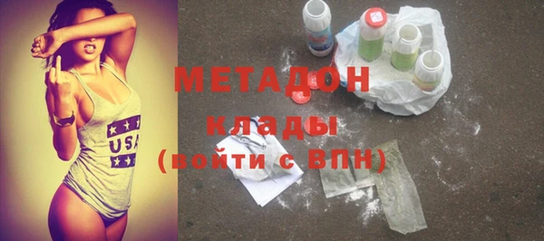 МДМА Аркадак