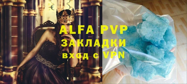МДМА Аркадак