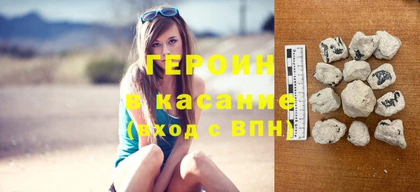шишки Армянск