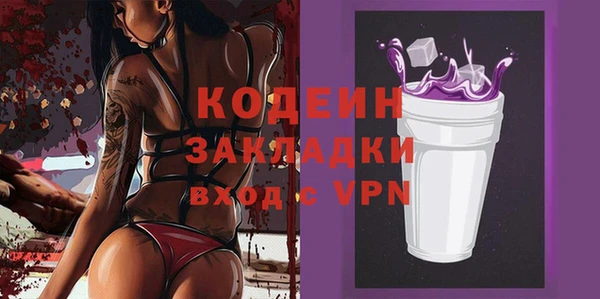 герыч Нязепетровск