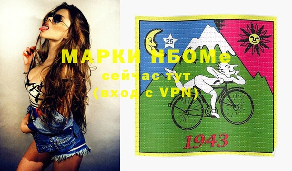 мефедрон мука Арсеньев