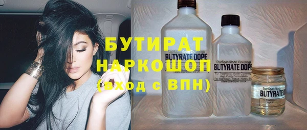 мефедрон мука Арсеньев