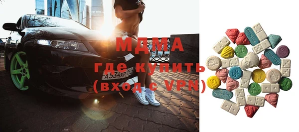 мефедрон мука Арсеньев