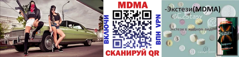 MDMA молли  Пучеж 