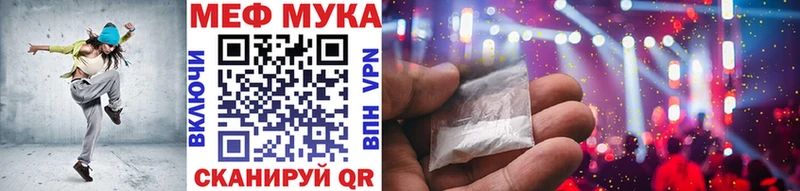 Мефедрон VHQ  где купить наркоту  Пучеж 