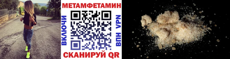 МЕТАМФЕТАМИН винт  Пучеж 