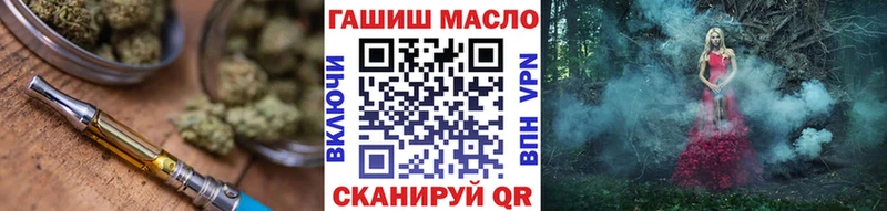 Дистиллят ТГК вейп  дарнет шоп  Пучеж 